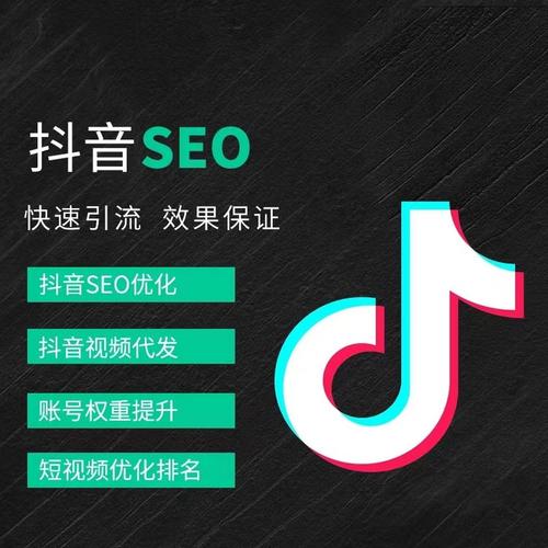 清溪抖音广告